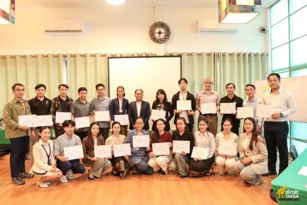 “ທັກສະການສື່ສານລະຫວ່າງບຸກຄົນໃນການເຮັດວຽກຮ່ວມກັນ”