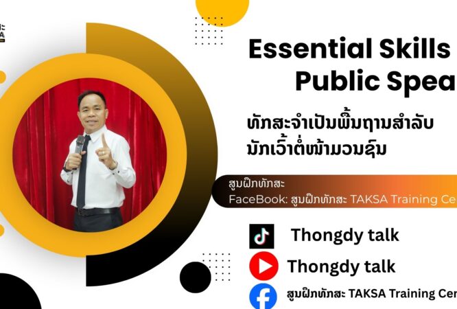 course thumbnail