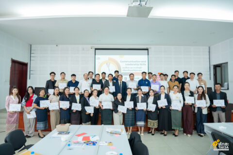ທັກສະການສື່ສານ ແລະ ການເປັນຜູ້ນຳທີ່ດີ